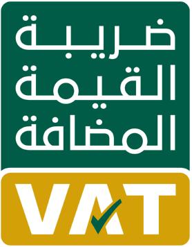 الرقم الضريبي